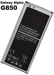 Акумулятор АКБ батарея Samsung G850 Alpha