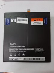 Акумулятор АКБ батарея Xiaomi BM 61