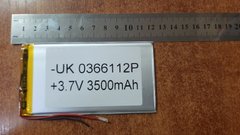 Акумулятор Литий - полимерний Foton (3.7 v ) 3500 mAh ( UK 0366112P)