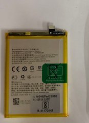 Аккумулятор для телефона OPPO Realme 5 (BLP729)