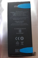 Акумулятор для Meizu Pro 7 Plus ( Мейзу Про 7 Плюс ) BA793