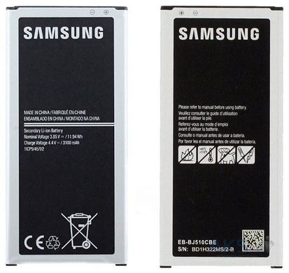 Акумулятор АКБ батарея Samsung J510 / J5 2016