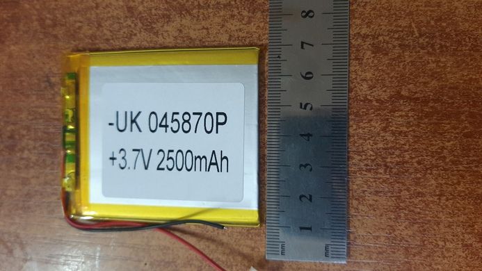 Акумулятор Литий - полимерний Foton (3.7 v ) 2500 mAh ( UK 045870P)