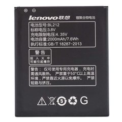 Аккумулятор АКБ батарея Lenovo BL212 для A5860, A620t, A830, A850, A859, A860, K860/K860i, S8, S860E, S880/S880i, S890, S898t