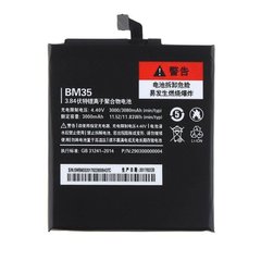 Акумулятор АКБ батарея Xiaomi Mi4C BM35