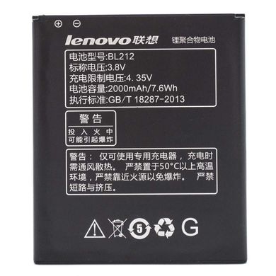Акумулятор АКБ батарея Lenovo BL212 для A5860, A620t, A830, A850, A859, A860, K860 / K860i, S8, S860E, S880 / S880i, S890, S898t