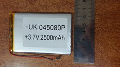 Аккумулятор Литий - полимерный Foton (3.7 v ) 2500 mAh ( UK 045080P)