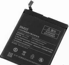 Аккумулятор АКБ батарея Xiaomi Mi5 BM22