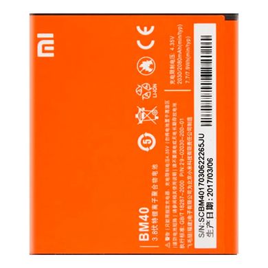 Акумулятор АКБ батарея Xiaomi Redmi 2 BM40