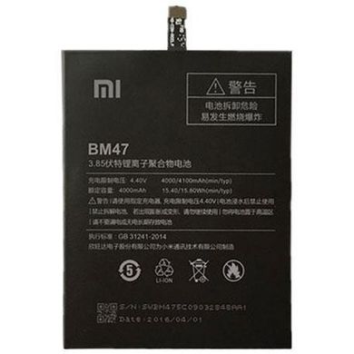 Аккумулятор АКБ батарея Xiaomi Redmi 3 / Redmi 4x BM47