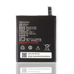 Аккумулятор АКБ батарея Lenovo BL234 для A5000, P70A, P90, Vibe P1m
