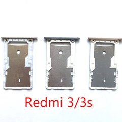 Держатель (лоток) SIM-карт Xiaomi Redmi 3/ 3S серебро