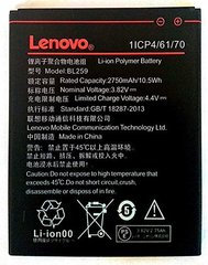 Аккумулятор АКБ батарея Lenovo BL259 для Vibe K5 A6020, Lemon 3, K32C30, K32C36