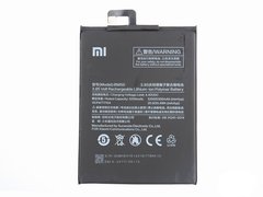Аккумулятор АКБ батарея Xiaomi Mi Max 2 BM50