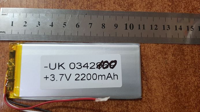 Акумулятор Литий - полимерний Foton (3.7 v ) 2200 mAh ( UK 0342100P)