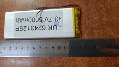 Акумулятор Литий - полимерний Foton (3.7 v ) 3500 mAh ( UK 0366112P)