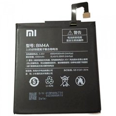 Аккумулятор АКБ батарея Xiaomi Redmi Pro BM4A