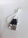 Кабель USB - Lightning  Hoco X53 Angel Silicone  белый  1m. 2.4 А