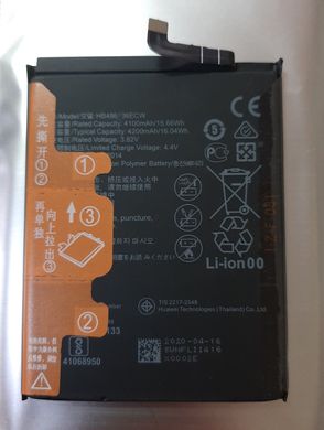 Аккумулятор для Huawei P 40 Lite ( Хуавей П 40 Лайт ) HB486586ECW