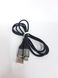 Кабель USB - micro  Hoco X38  Cool charging cable  чорний  1m.  2.4 А