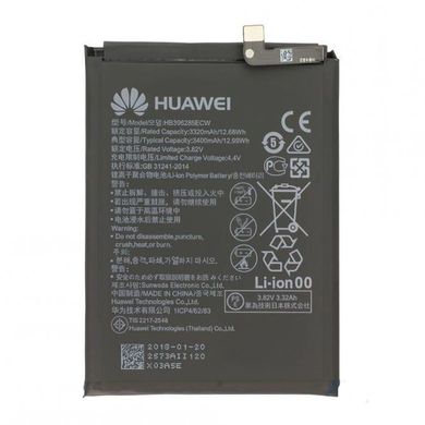 Акумулятор АКБ батарея Huawei P20 / Honor 10 / HB396285ECW