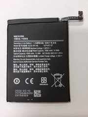 Аккумулятор АКБ батарея Samsung Galaxy A10s / A107 / A20S / A207 (SCUD-WT-N6)