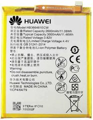 Аккумулятор АКБ батарея Huawei P8 lite 2017 HB366481ECW