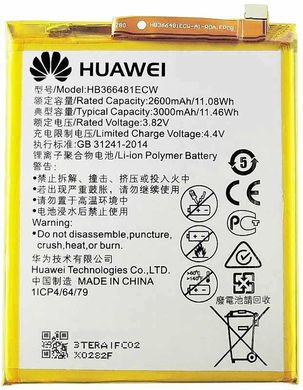 Акумулятор АКБ батарея Huawei P8 lite 2017 HB366481ECW
